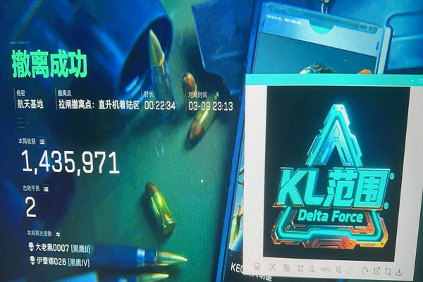 三角洲pc辅助天卡透视自瞄效果